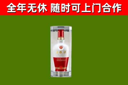 丹棱烟酒回收五粮液酒.jpg