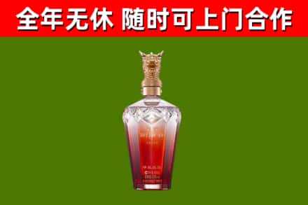 丹棱烟酒回收皇家剑南春龙年.jpg