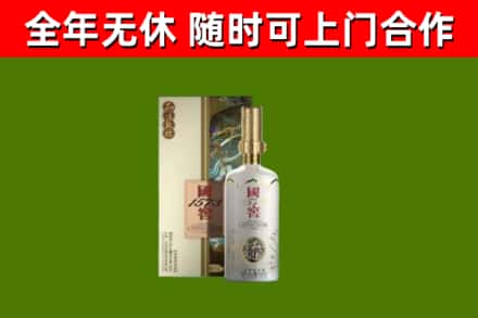 丹棱烟酒回收国窖1573.jpg