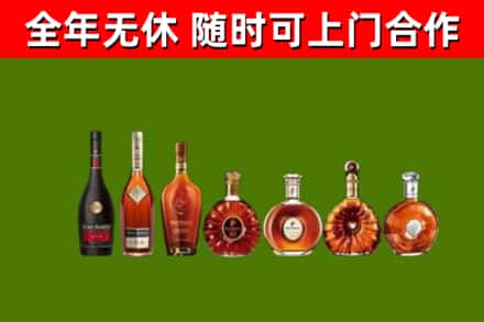 丹棱烟酒回收洋酒价格.jpg