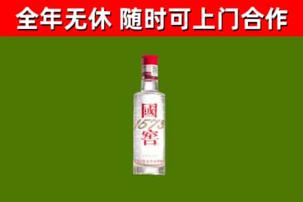 丹棱烟酒回收1573酒.jpg