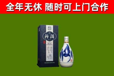 丹棱烟酒回收汾酒.jpg