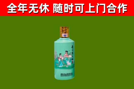 丹棱烟酒回收24节气茅台酒.jpg