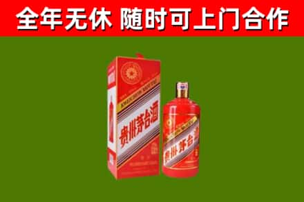 丹棱烟酒回收生肖茅台酒瓶.jpg