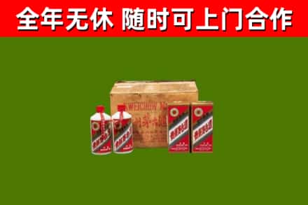 丹棱烟酒回收80年代茅台酒.jpg
