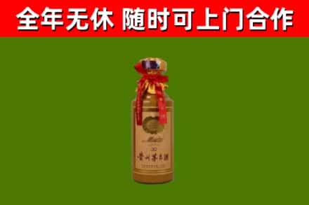 丹棱烟酒回收30年茅台酒.jpg