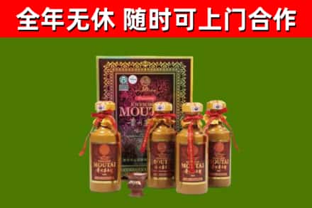 丹棱烟酒回收50年茅台酒.jpg