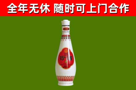 丹棱烟酒回收瓷瓶汾酒.jpg
