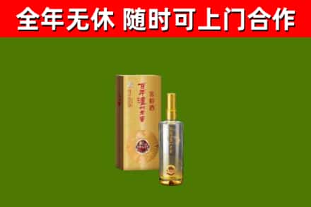 丹棱烟酒回收百年泸州.jpg