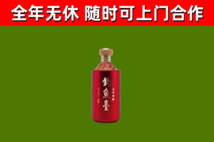 丹棱烟酒回收钓鱼台.jpg