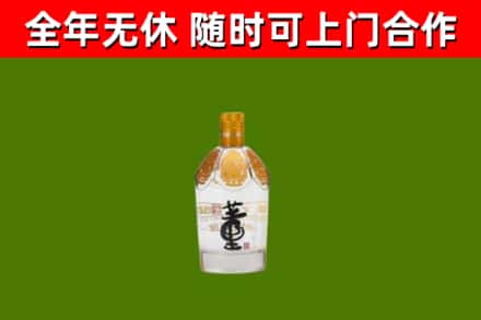 丹棱烟酒回收董酒.jpg