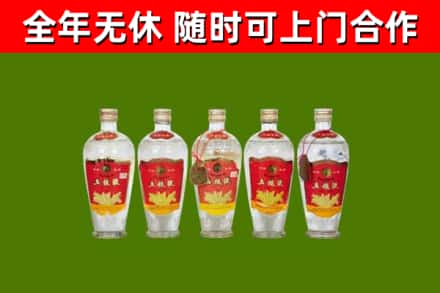 丹棱烟酒回收公斤五粮液.jpg