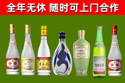 丹棱烟酒回收汾酒系列.jpg
