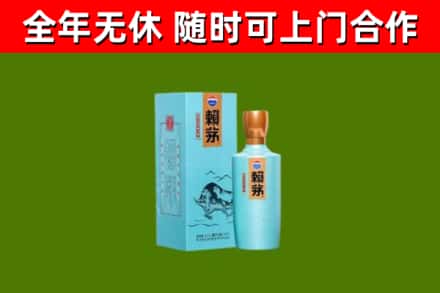 丹棱烟酒回收纪念赖茅.jpg