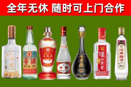 丹棱烟酒回收名酒系列.jpg