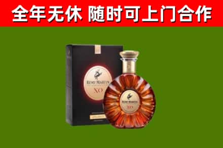 丹棱烟酒回收人头马XO洋酒.jpg