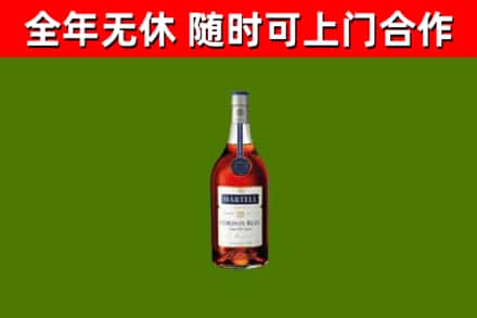 丹棱烟酒回收马爹利蓝带洋酒.jpg
