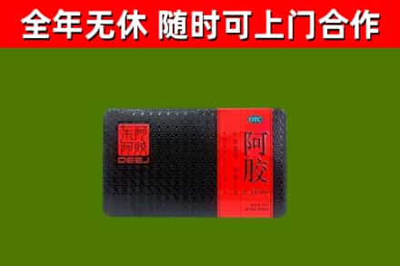 丹棱回收阿胶